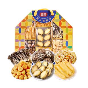 包邮！富昌八方来财礼盒398g臻品佛跳墙正宗金汤海鲜年货礼盒