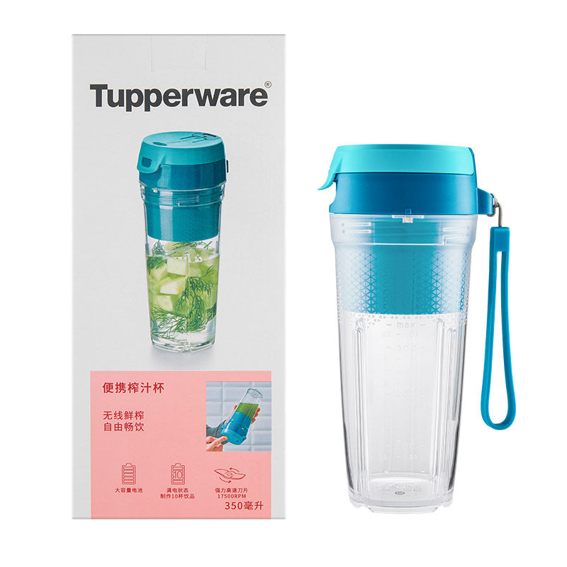 官方便携榨汁水果杯特百惠