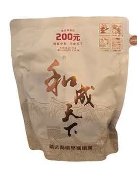 口味王和成天下50元100元200元槟榔内袋版日期新鲜湖南特产包邮
