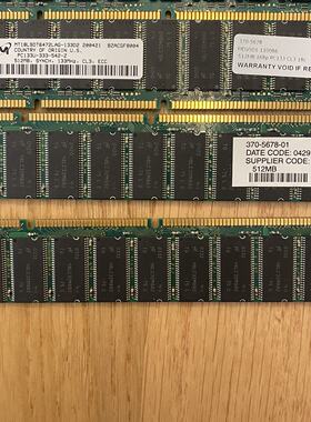 议价可维修MT18LSDT6472LAG133D2133C2内存