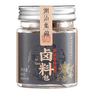 潮汕集锦五香卤料包茶叶蛋调料包卤牛肉卤鹅特产香料家庭卤水套装