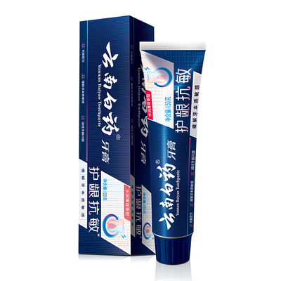云南白药牙膏双效抗敏舒缓