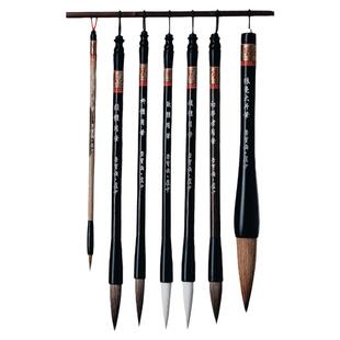 荣宝斋毛笔狼毫羊毫兼毫楷书颜楷欧楷柳楷赵体楷书文房四宝书法国画写意字帖碑帖练字毛笔套装