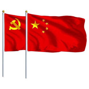 中国国旗五星红旗户外加厚纳米防水防晒国标标准1号2号3号4号5号6号国旗国庆装饰小红旗大号旗杆旗帜批发国旗