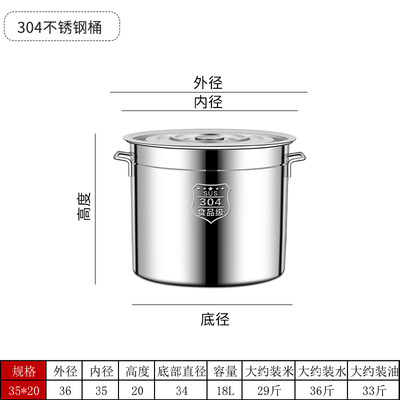 新款特厚304不锈钢桶带盖商用汤桶烧水桶圆桶卤桶炖锅汤锅