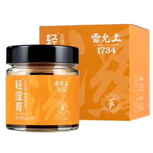 雷允上玉灵膏官方旗舰店正品加拿大西洋参玉灵膏双补调理膏方80g