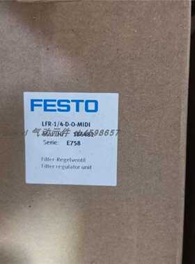 议价FESTO过滤减压阀 LFR-1/4-D-O-MIDI 186482现货销售适用