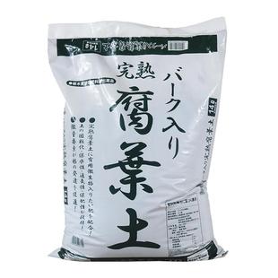 花卉完熟腐熟土基质营养土腐叶土发酵养花土绿植盆栽多肉植物花土
