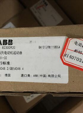议价MS451-32 22-32A  ABB电动机起动器 1SAM470000R1004 全新带包装