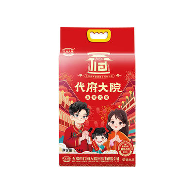 代府大院东北黑龙江五常大米农家稻香米长粒香米10斤粳米软糯香甜