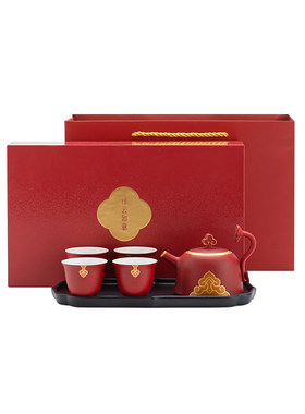 宫廷宝贝祥云如意茶具套装