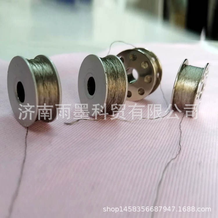 银缝纫线银导电纱银绣花耐氧化电磁屏蔽智能衣用防静电