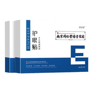 美国进口奥诺牌胶原蛋白葡萄籽胶囊蓝帽子内调祛斑祛黄褐斑口服