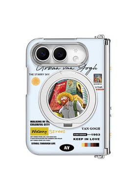 ANGYING × 都市梵高适用iPhoneDuo手机壳磁吸带支架折叠屏阔FP苹果18Duo中轴全包Dou保护套防摔新款网红高级