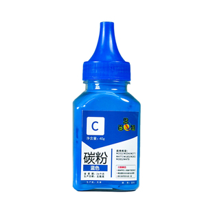百思特墨粉彩色激光机碳粉适用于惠普M183fw/282nw/283fdn/479fdw