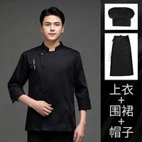 Черный лонгслив, водонепроницаемый фартук