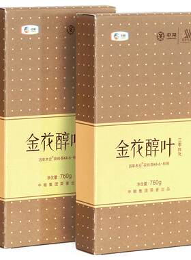中茶百年木仓茯砖花醇安化黑茶