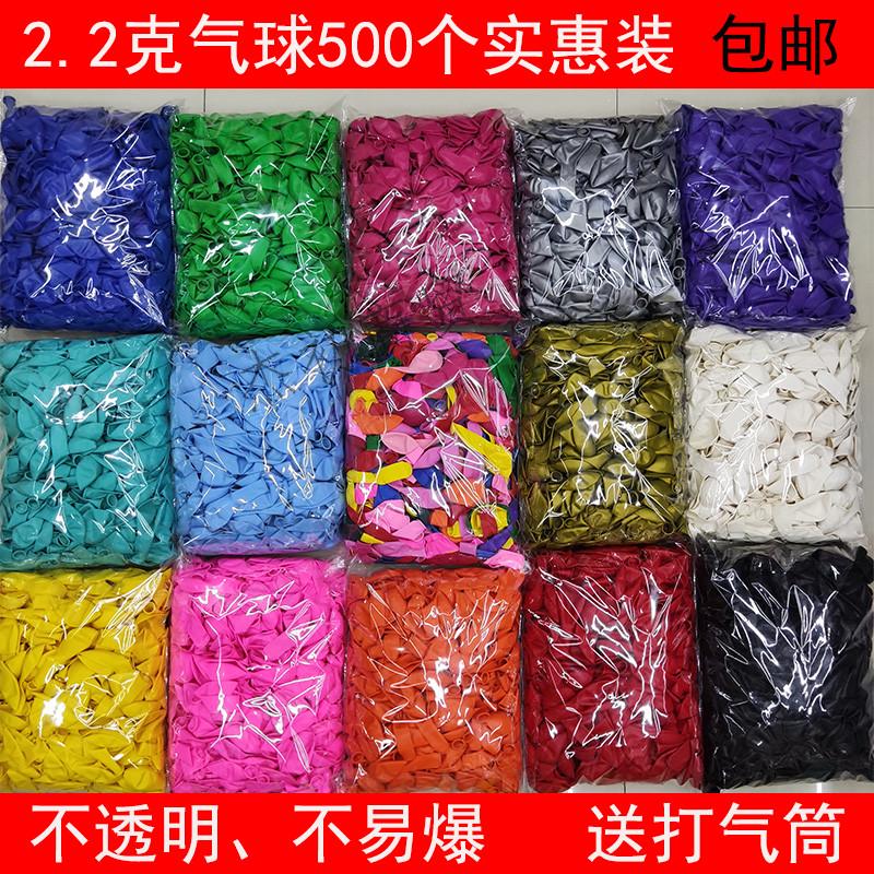 气球加厚哑光2.2克大包500个婚庆开业活动酒吧ktv生日包房布场装