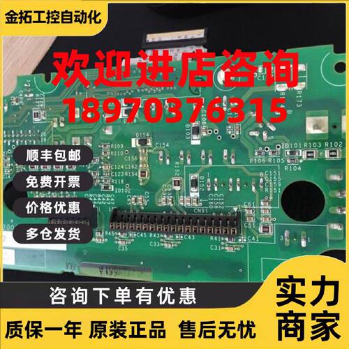 议价安川伺服SGDV-CB200AAA SGDV-CC200AAA SGDV-IFA01B 议价