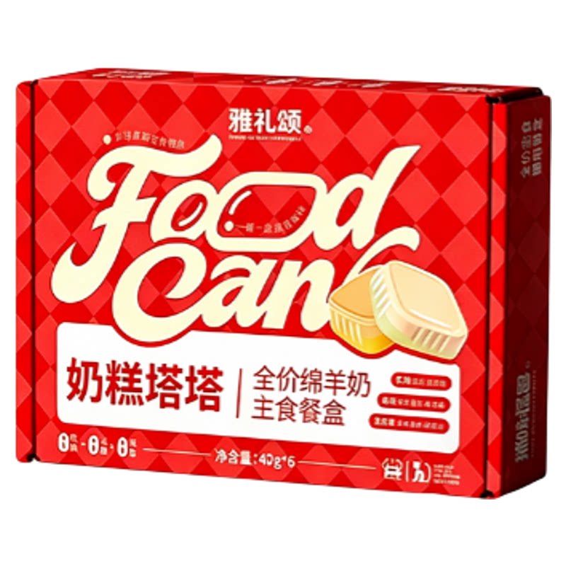 央妈力荐[0胶0淀粉0诱]宠物餐盒