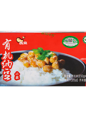 燕京国货大品牌有机小粒纳豆
