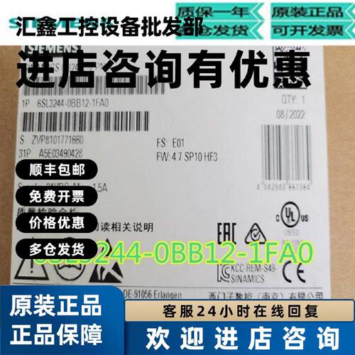 议价6SL3244-0BB12-1FA0西门子G120控制单元CU240新6SL32440BB121