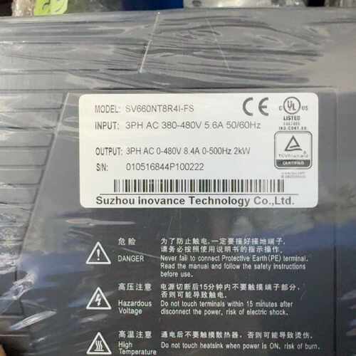 汇川伺服驱动器SV660NT8R4I-FS，原装正品，输入电，议价商品