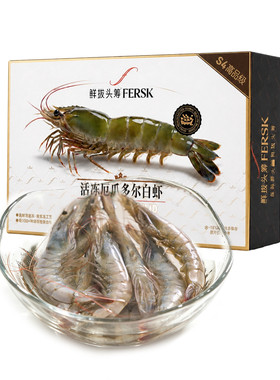 鲜拔头筹活冻厄瓜多尔白虾大虾