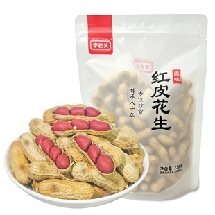 李老头红皮花生下酒菜原味炒熟花生带壳2025年新四粒红零食炒货
