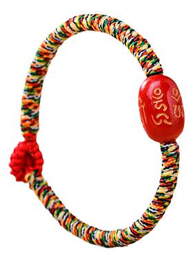 真安顺金刚结本命年手链转运珠