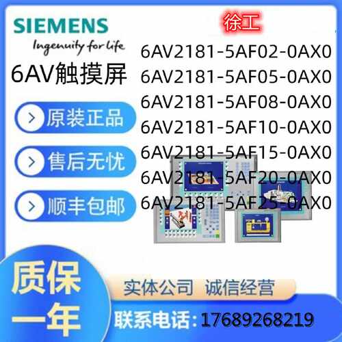 议价全新6AV2181-2123-5AF-5AG-2DB-03-80-25-20-15-10-08-05-02-