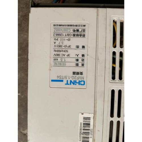 询价下单正泰变频器 NVF2G-1.5/TS4