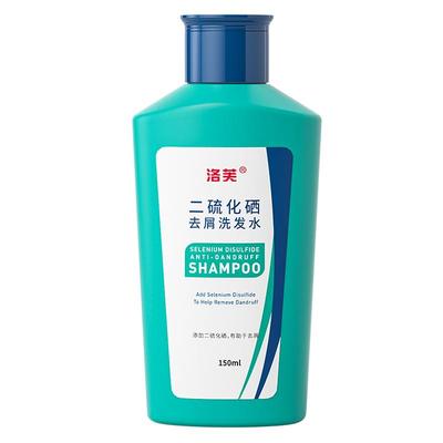 二硫化硒去屑洗发水洛芙