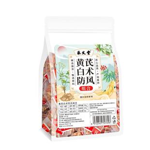 黄芪白术防风搭甘草金银花中喝药材玉屏风散茶包非中成药苍耳子散