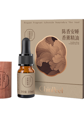 【美伊BEAUTY香氛大奖】得奖香薰