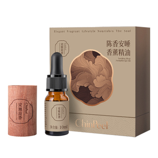 【荣获美伊BEAUTY香氛大奖】改善睡眠宋雅辰香陈香安睡香薰精油