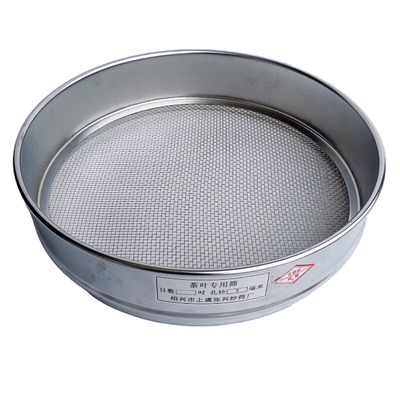 张兴纱筛碎茶筛筛除碎末