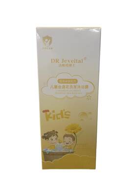 进口游泳专用去氯沐浴露洗发水二合一除氯儿童婴儿去盐乳液男女士