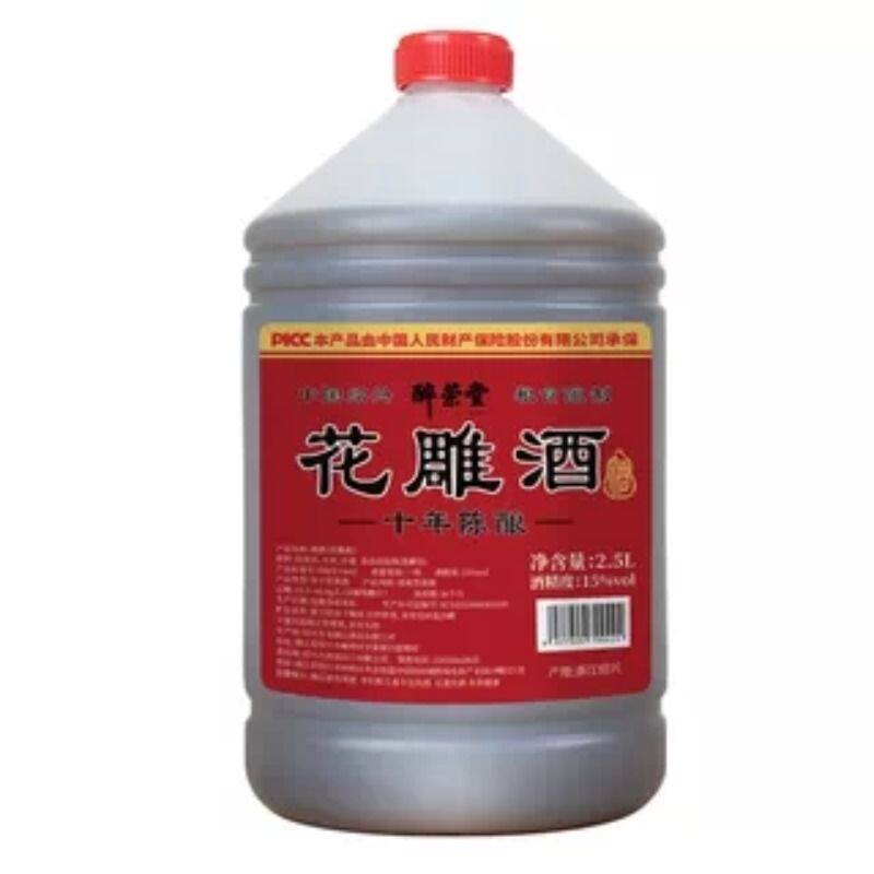 绍兴十年黄酒5斤桶装手工花雕酒正宗老酒加饭酒厨用料酒正品传统