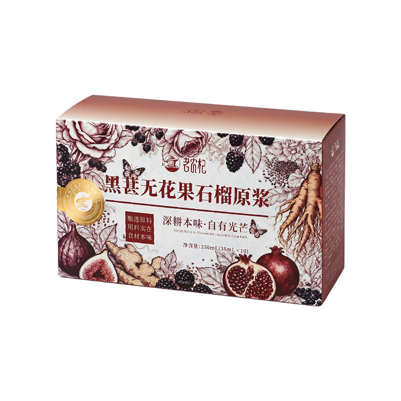 黑葚无花果种子养雌喝出女人感!