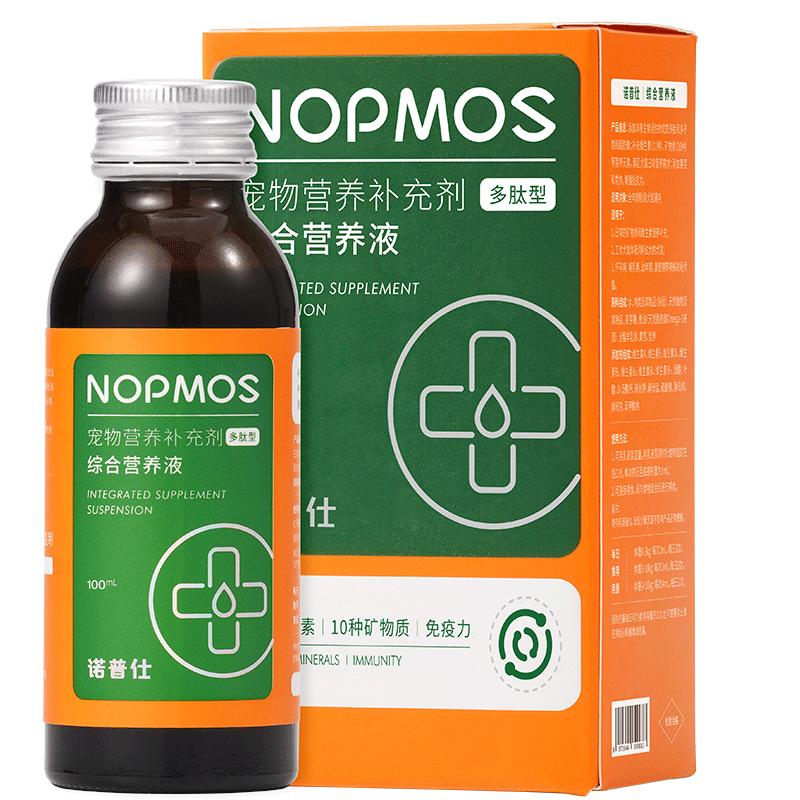 诺普仕多维多矿猫狗多维复合维生素调整异食提高自护微量元素补充