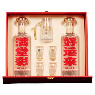 家大业大酒恭喜发财酱香白酒送礼盒好运来满堂彩喜庆节日结婚升学