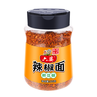 六婆烧烤蘸料125g*3瓶装家用微辣厨房调料烤肉烧烤孜然料调味料