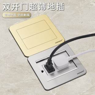 全铜防水地插座隐形家装 五孔不锈钢网络电话双开门地插 家用隐藏式