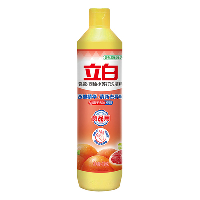 立白西柚小苏打洗洁精