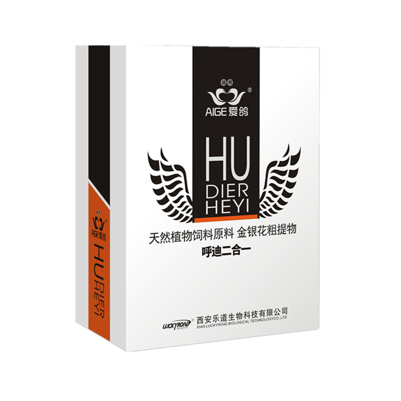 乐道爱鸽呼滴二合一鸽毛滴呼吸道