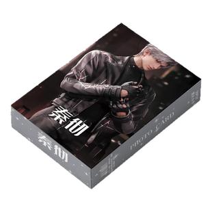 恋与深空秦彻周边小卡镭射55张自印三寸卡片非官方正品lemo明信片