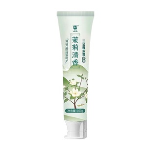 三金西瓜霜牙膏茉莉玫瑰樱花护龈健齿去口气旅行女大学生实惠套装