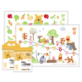 【Winnie】一次性餐垫宝宝外出便携抗菌餐桌垫防水防油小学生专用