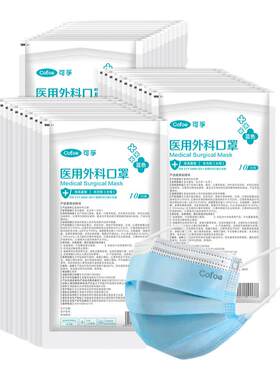 可孚医用外科口罩防晒薄款正品